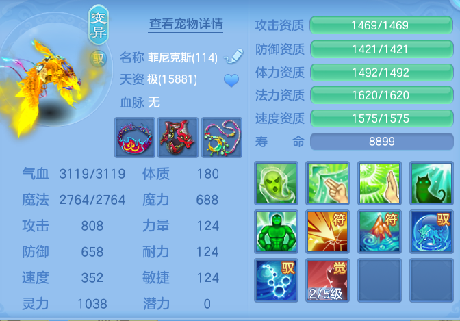 ScreenShot_2026-06-11_124328_706.png