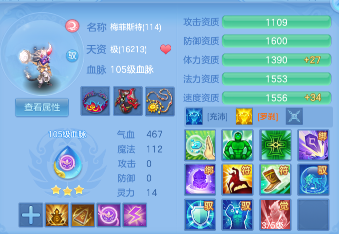 ScreenShot_2026-06-11_124336_009.png