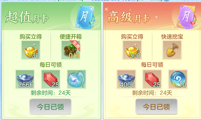 ScreenShot_2026-06-11_124524_873.png