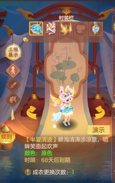 ScreenShot_2026-06-11_124543_872.png