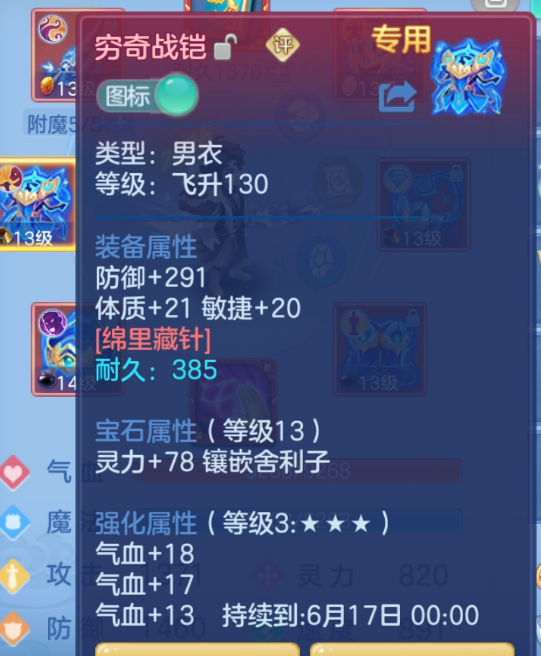 88875f9df5707b02c571cf490182bd3d.png