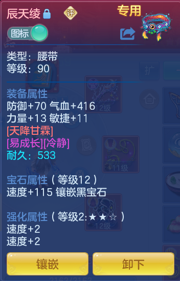 ScreenShot_2026-06-11_145535_676.png