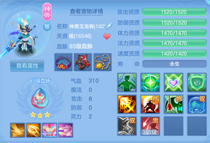 ScreenShot_2026-06-11_145655_748.png