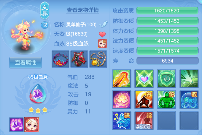 ScreenShot_2026-06-11_145720_853.png