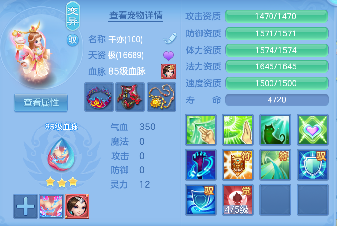 ScreenShot_2026-06-11_145801_140.png
