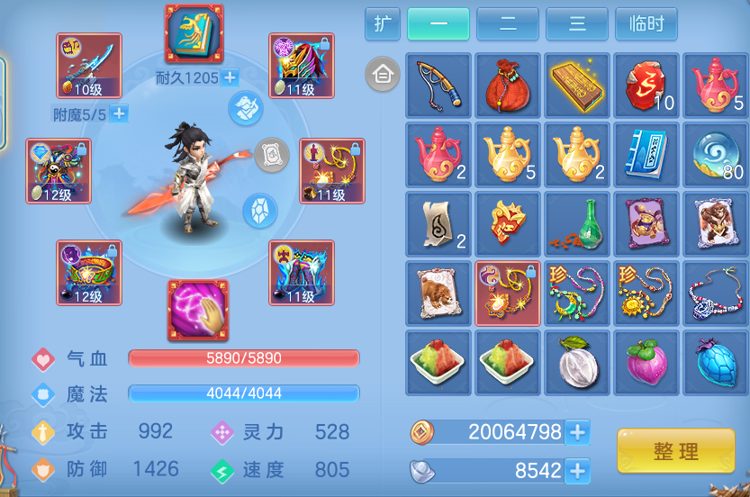 微信图片_20260611183520.png
