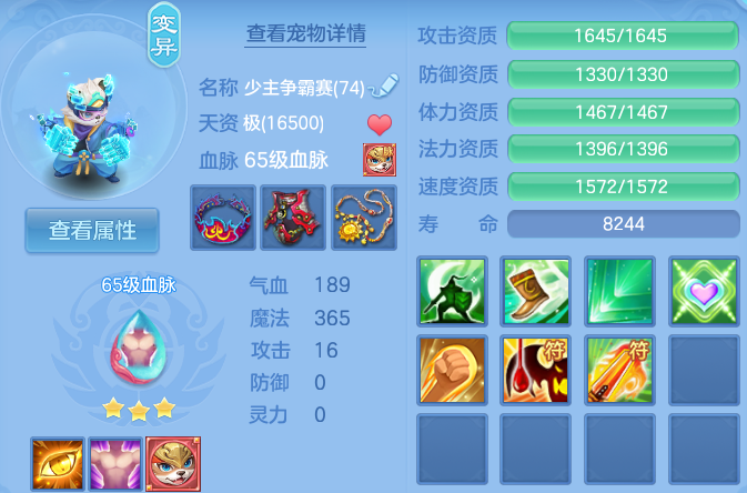 微信图片_20260611211012.png