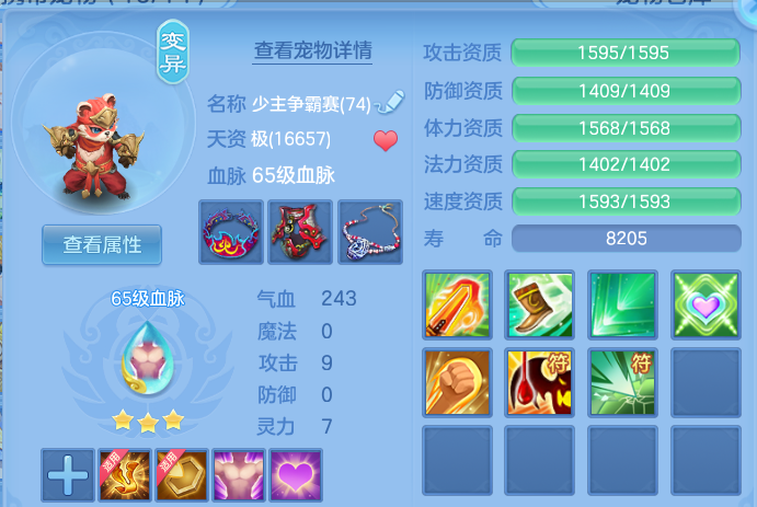 微信图片_20260611211314.png