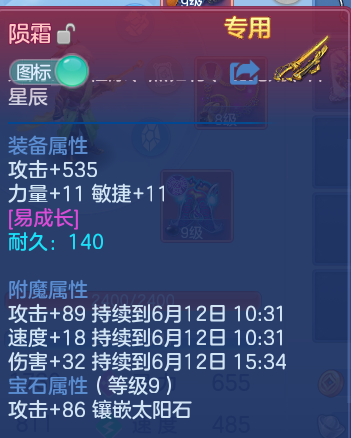 微信图片_20260611221256.png