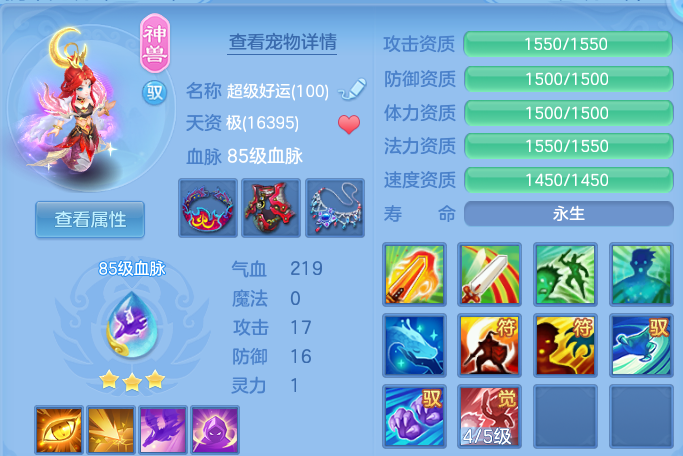 微信图片_20260611221322.png