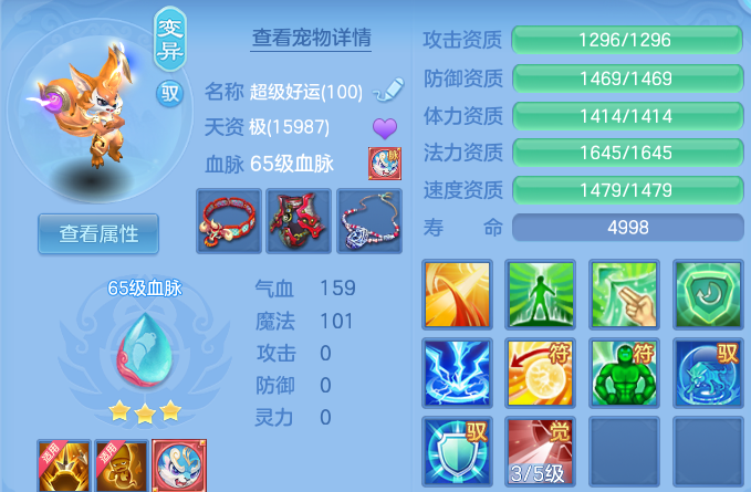 微信图片_20260611221410.png