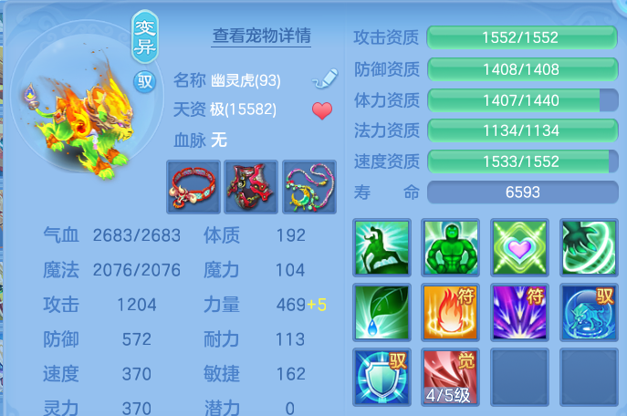 微信图片_20260611221418.png