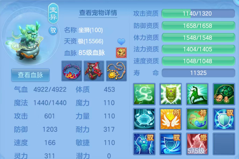 bf95363936a1467ff2d3a8973af2b9c1.png
