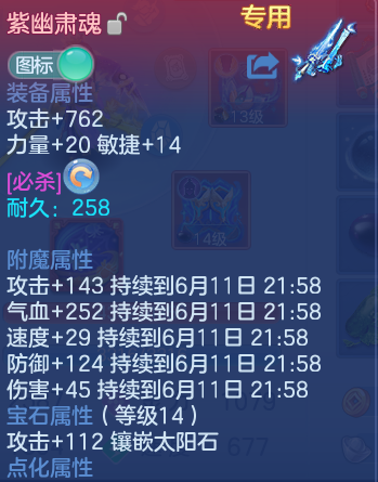 微信图片_20260611111452_128_16570.png