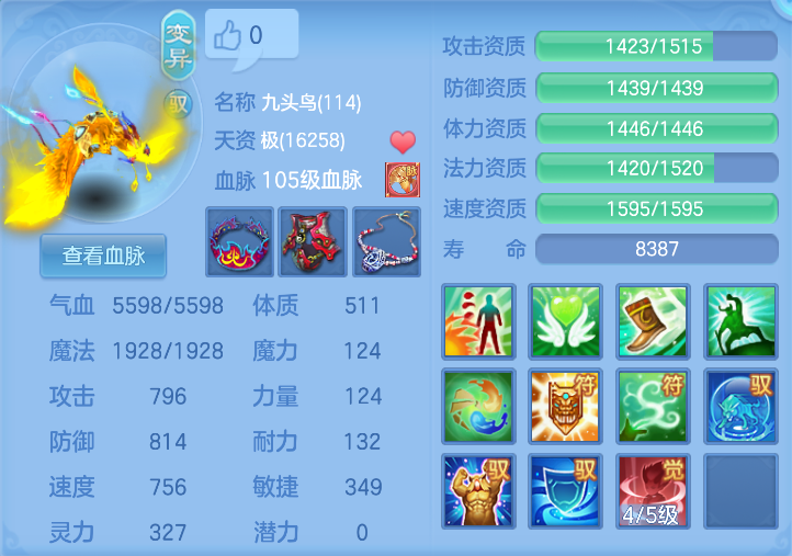 微信图片_2026-06-11_132756_643.png
