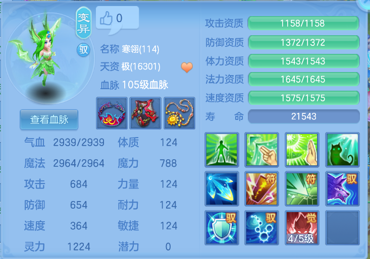 微信图片_2026-06-11_132736_573.png