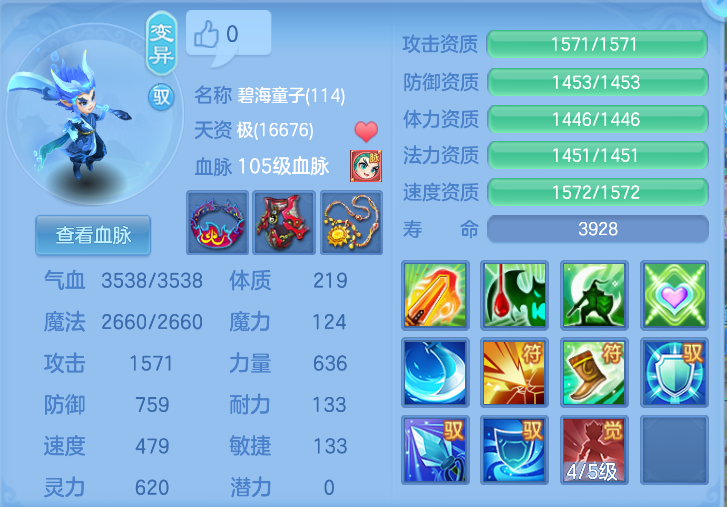微信图片_2026-06-11_132742_371.png