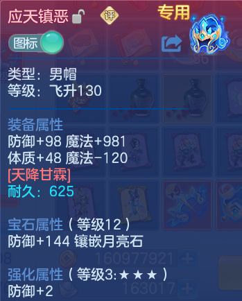 微信图片_20260611123555_27_18043.png