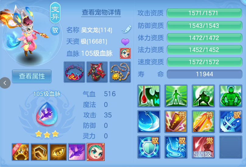 ScreenShot_2026-06-11_120118_731.png