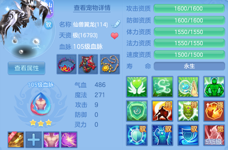 ScreenShot_2026-06-11_120210_710.png