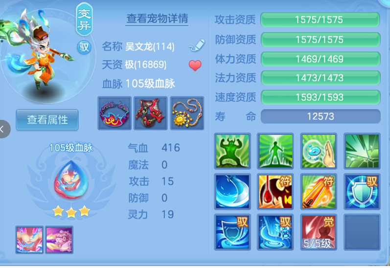 ScreenShot_2026-06-11_120245_570.png