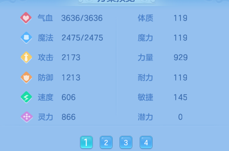 ScreenShot_2026-06-11_120314_328.png