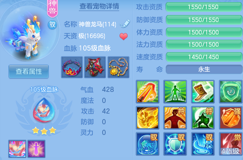 7-260611120510L2.png