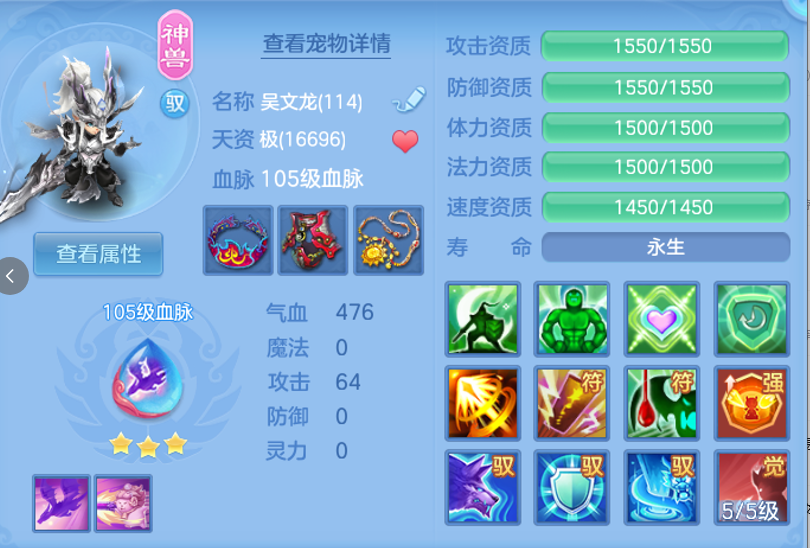 7-260611120600P2.png