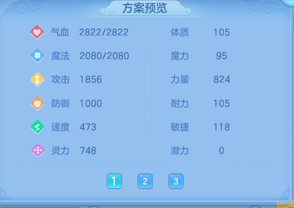 ScreenShot_2026-06-11_214641_008.png