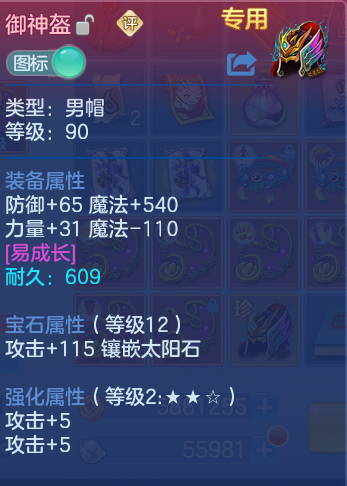 ScreenShot_2026-06-11_214706_406.png