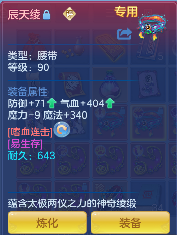 ScreenShot_2026-06-11_214728_034.png