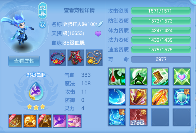 ScreenShot_2026-06-11_214824_299.png