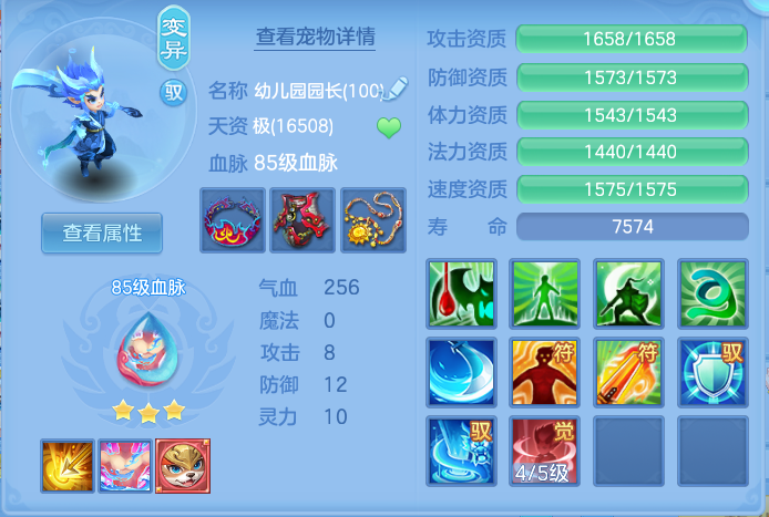 ScreenShot_2026-06-11_214829_464.png