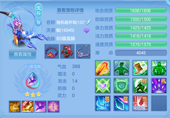 ScreenShot_2026-06-11_215011_761.png