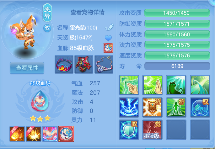 ScreenShot_2026-06-11_215000_958.png