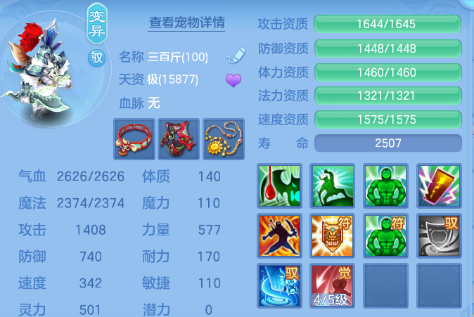 ScreenShot_2026-06-11_215048_219.png