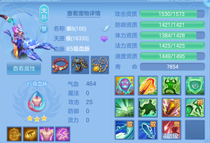 ScreenShot_2026-06-11_215108_756.png