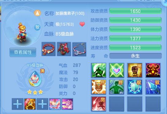 微信图片_20260611134458_50_11399.png