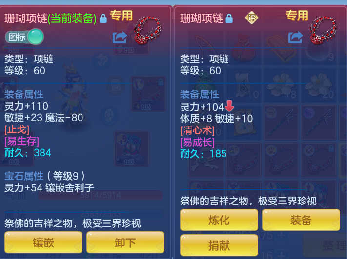 2ae3fee49818a3dd51de33c735233614.png