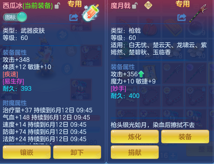3ad019d9ff89c16ab4c7a6c48746e4c1.png