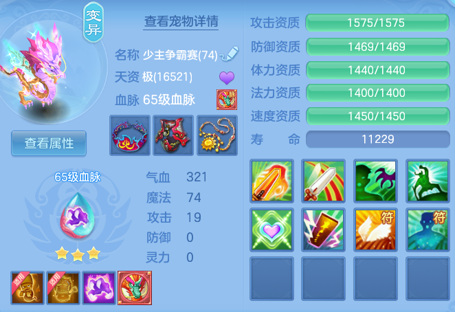 8c1543762f3c52e9a4980aa88c2e5870.png