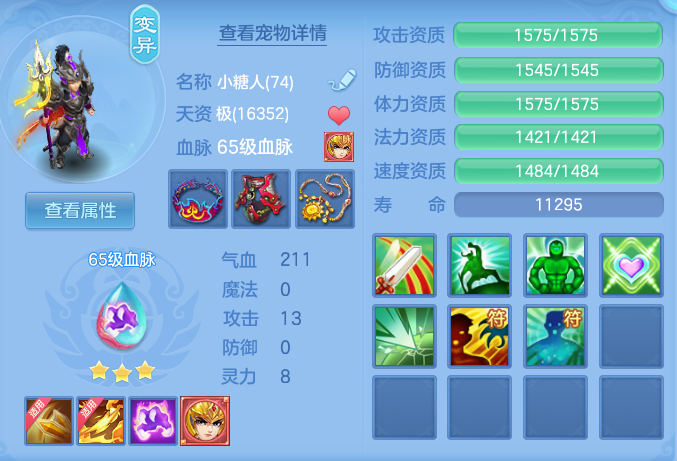 9c3ef9a40c28dedae35ace2e20b4c47e.png