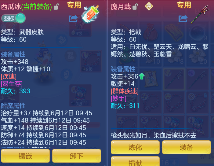52a0fea6ab5c4611f4cfa12cbed54904.png