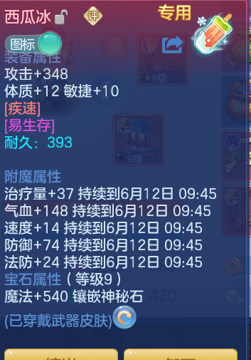 27c49f9435c8f0981acae8e2657bba9f.png