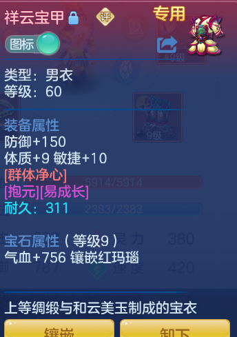 79e441ed2b9c7d97f5400d59d5da4caa.png