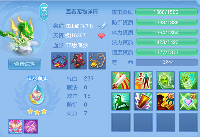 d8944c8d4051f7a1bd7a7148322ffbe2.png
