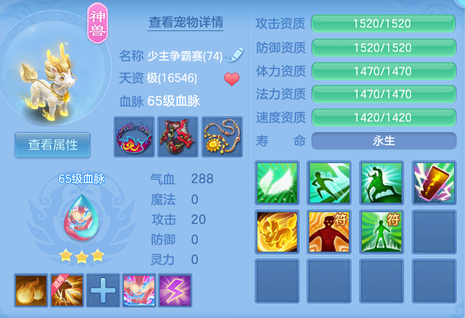 d2878a59a3bd98ac3a691564c14ee3e0.png