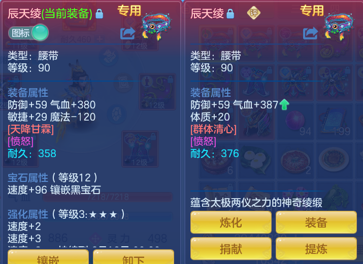 8642db27e8c895df393b280571254e08.png
