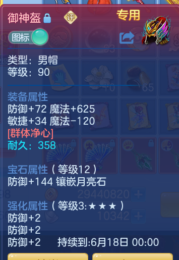 e6ce8673111d06f90634671edfcdc3fe.png