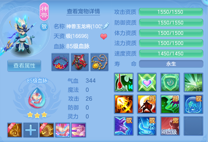f45ca2fbeaf44b8752db1a85a530f68d.png
